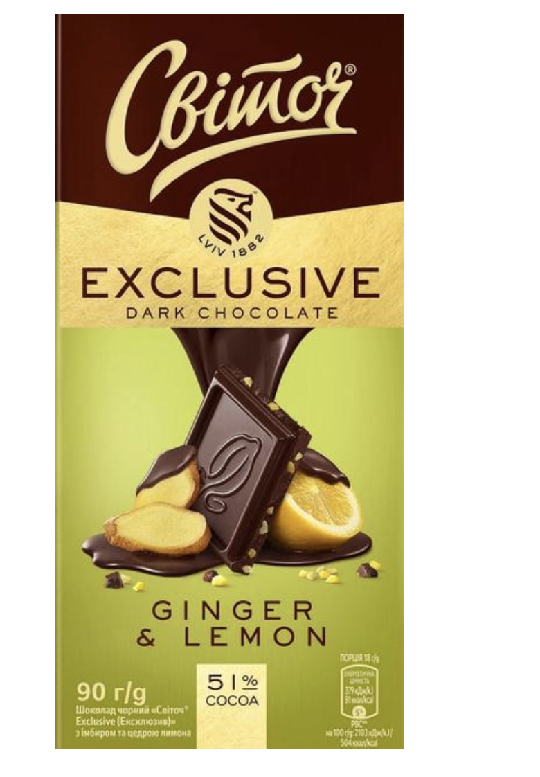 Шоколад Світоч Ексклюзив імбир цедра лимон чорн 90г